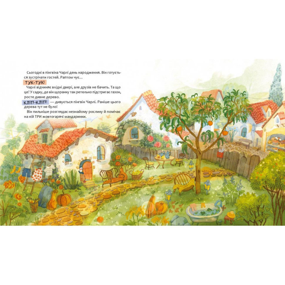 Фото 2