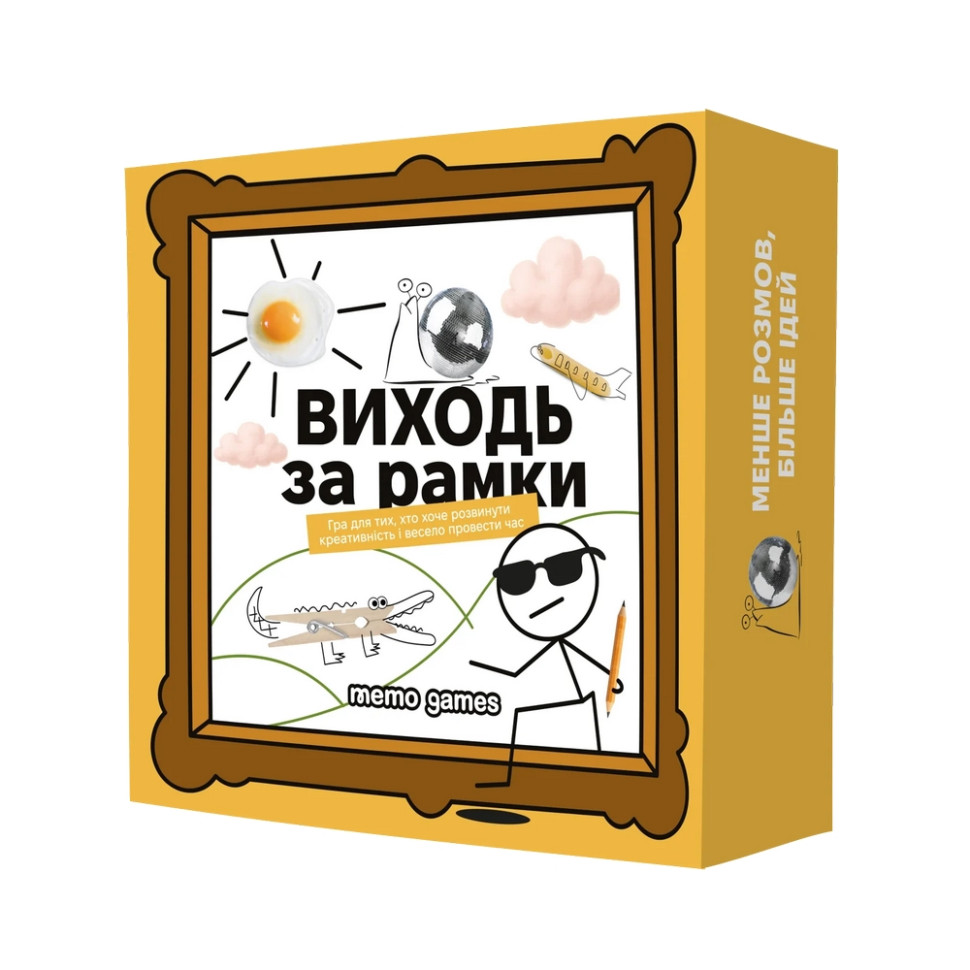 Настільна гра "Виходь за рамки" 0458MG 4 блокноти, 40 картинок