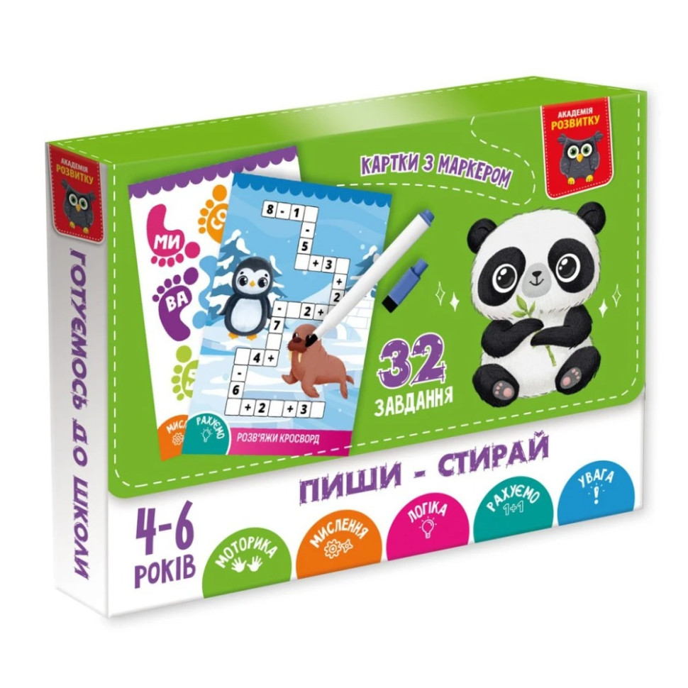 Дитячі розвивальні картки "Пиши-стирай Панда" VT5010-42, 16 сторінок