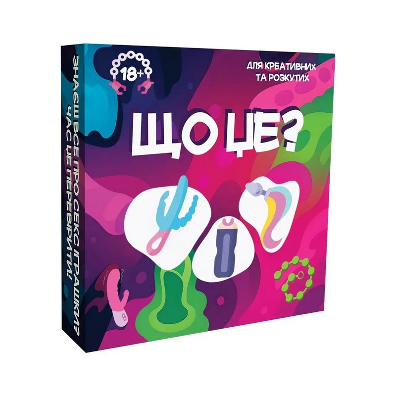 Настільна гра "Що це? Для креативних та розкрутих" PLR-022