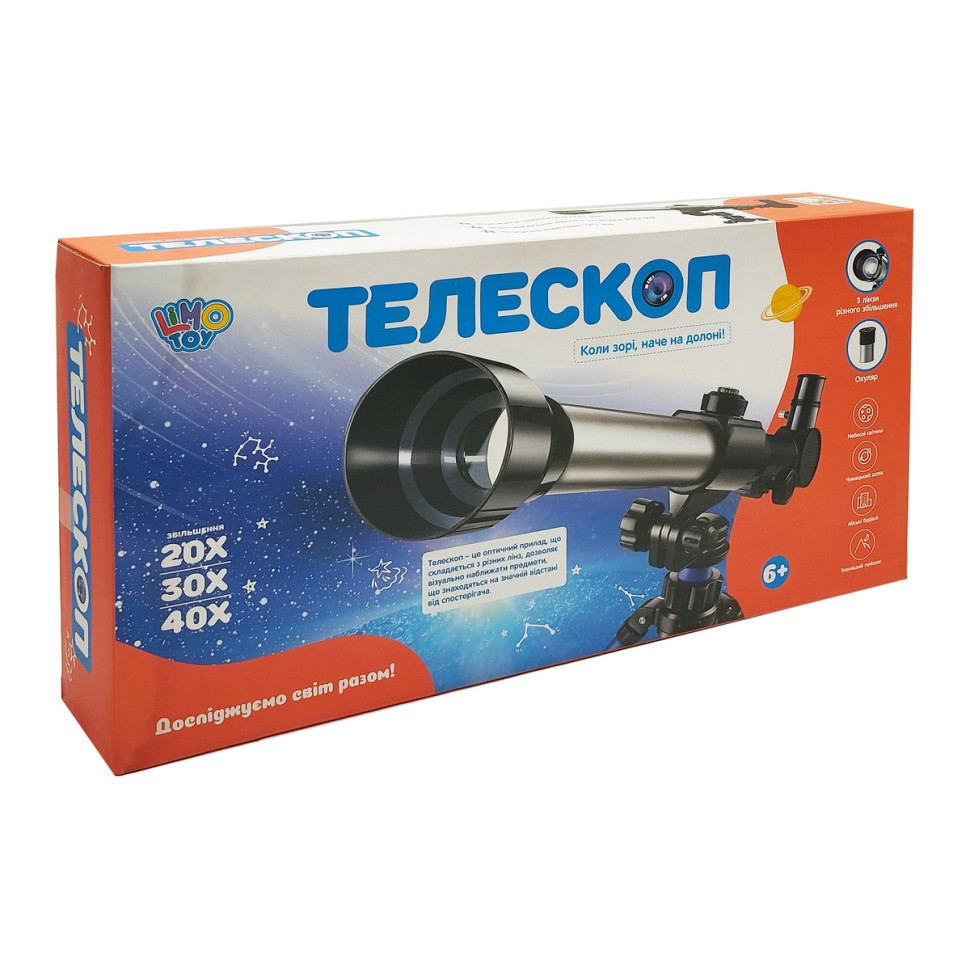 Дитячий іграшковий набір "Телескоп" SK 0011 штатив у комплекті