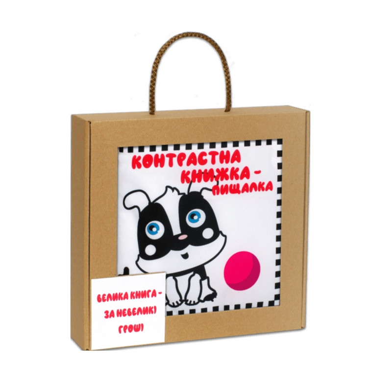 Велика м9;яка книга-пищалка "Грайливе цуценя" 404256 українською