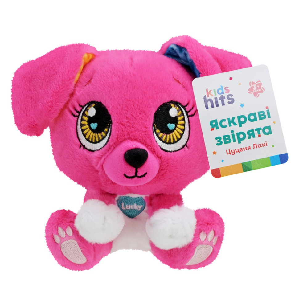 Дитяча м9;яка іграшка "Цуценя Lucky" Brightmals KH62/003, 15 см