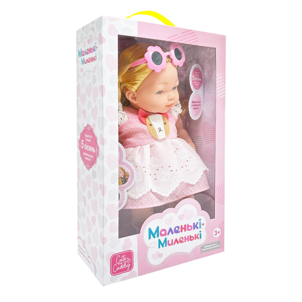 Дитяча м9;яконабивна лялька M 5885 I UA(Pink) 33 см, музичні ефекти