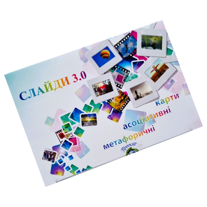 Метафорично-асоціативні картки "Слайди 3.0" Ps-mf-04, 228 карток