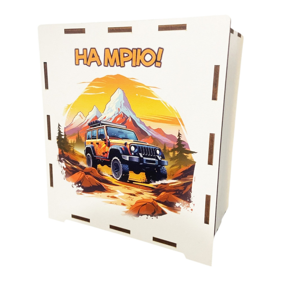 УЦІНКА!!! Дерев9;яна скарбничка на мрію "Джип" Vladico 3240-21-004-UC 17х15х9 см, 200 днів