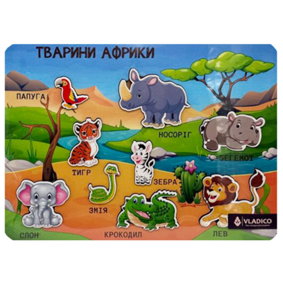 УЦІНКА!!! Дерев9;яний пазл-вкладиш "Тварини Африки" Vladico 3240-05-006-UC розмір 33х25 см