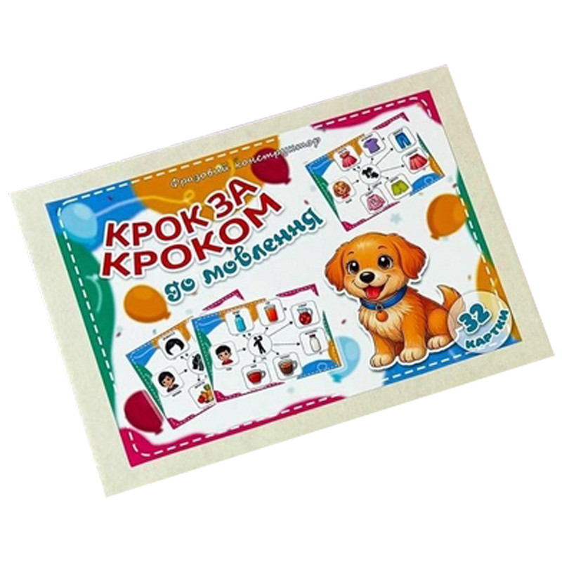 Фразовий конструктор "Крок за кроком до мовлення" PECS-7828, 32 картки