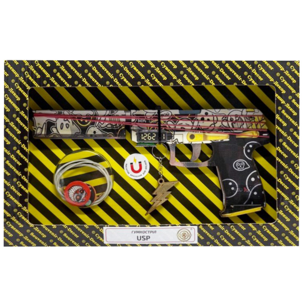 Збірна модель гумомета "USP Ghost" USP-GH