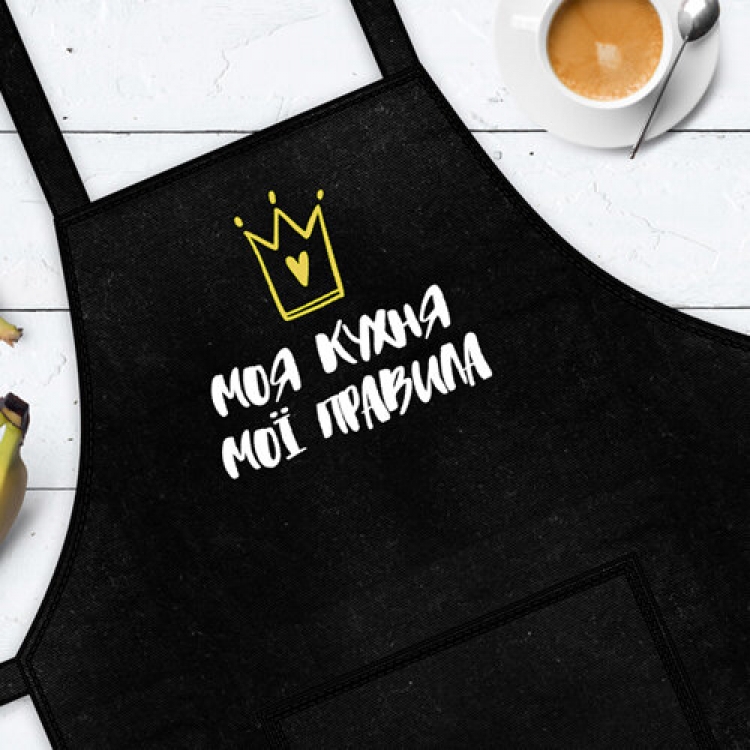 Фартук  Моя кухня, мої правила