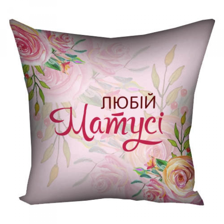Подушка Любій матусі 30х30см