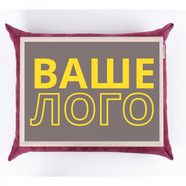 Поднос на подушке с логотипом