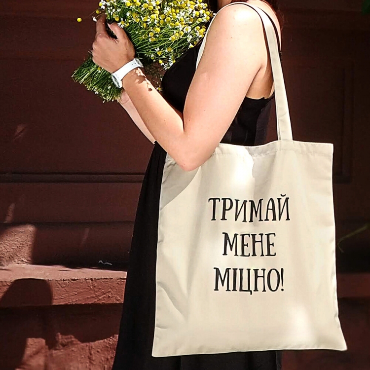Эко сумка Тримай сумку міцно