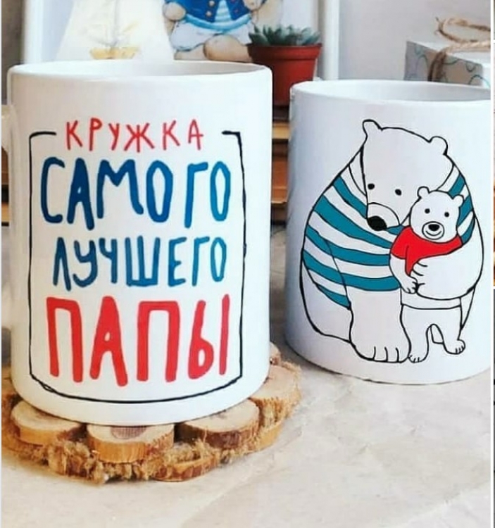 Кружка самого найкращього тата на світі