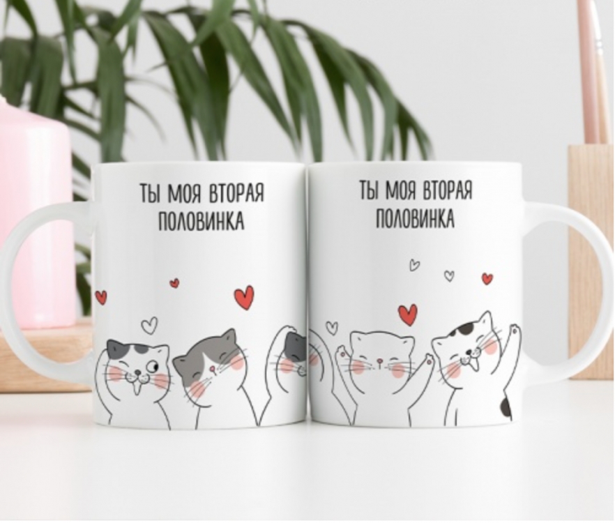Кружка Моя друга половинка