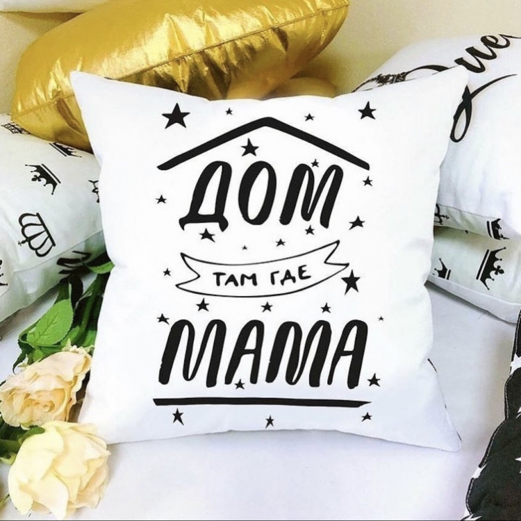 Подушка Дім там де Мама 35x35 см
