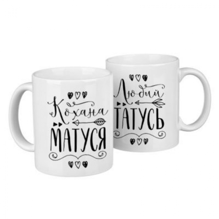 Парні чашки Кохана матуся&Любий татусь