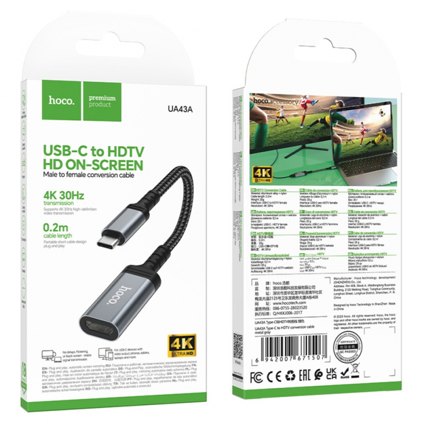 Кабель перехідник із Type-C male to HDMI для підключення техніки 0.2м