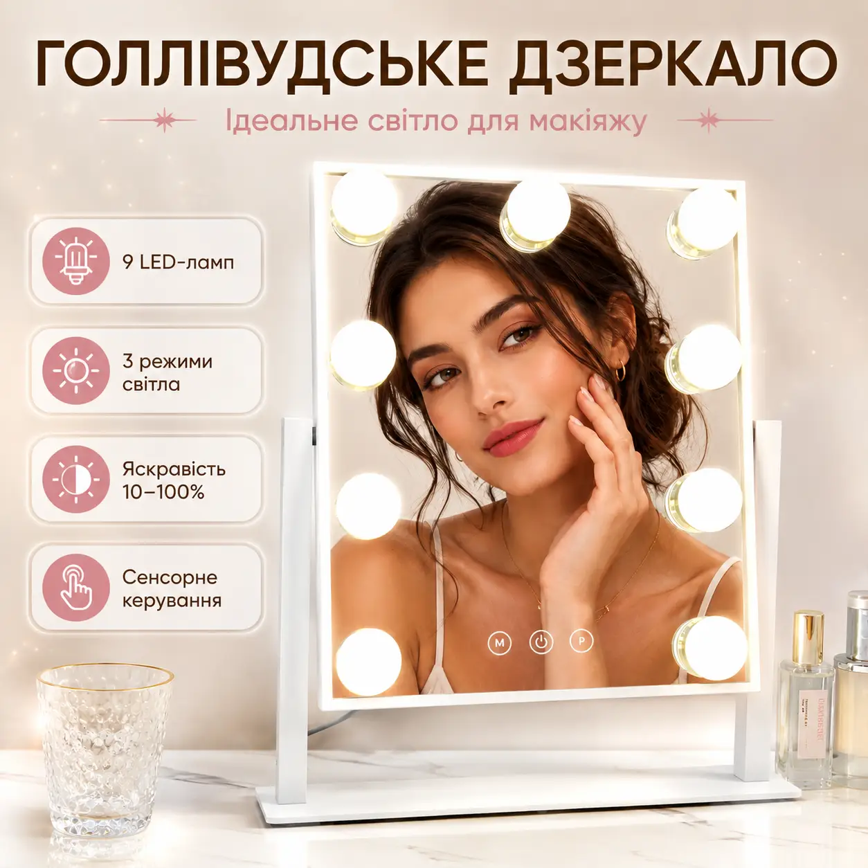 Косметичне дзеркало, з підсвіткою, Голлівудське, 9 LED, 10Х, Біле/Дзеркало з лампочками/Настільне дзеркало для макіяжу
