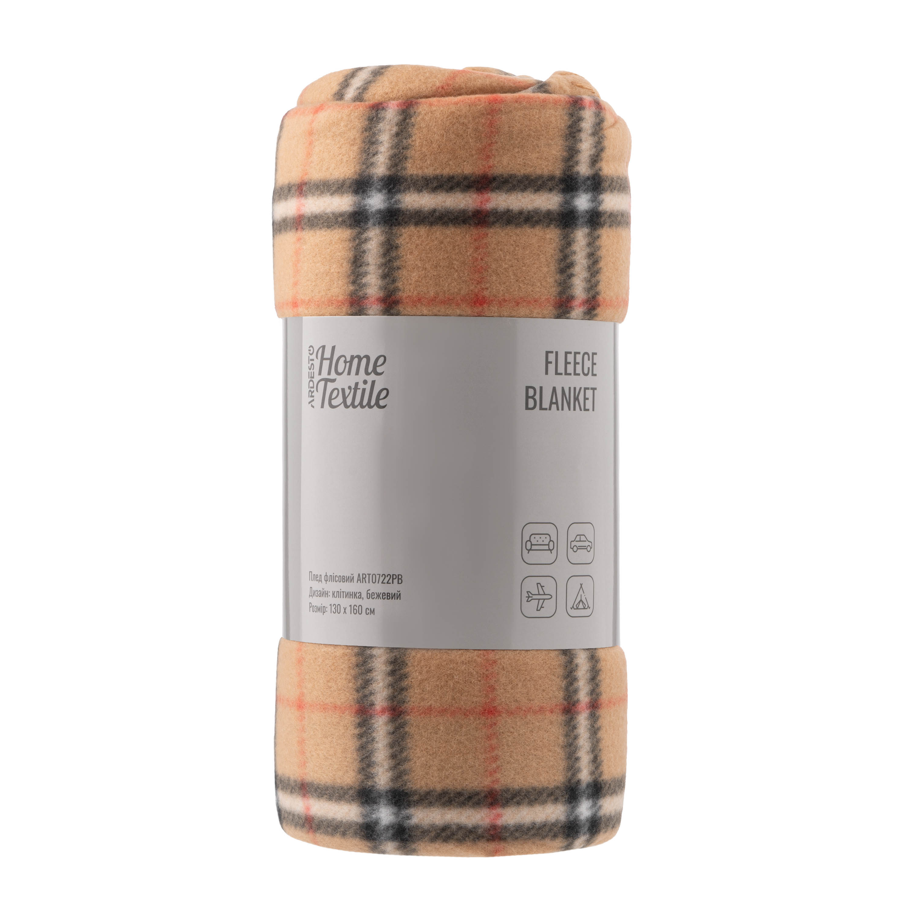 Плед 130x160 см Ardesto Fleece, бежевий ART0722PB