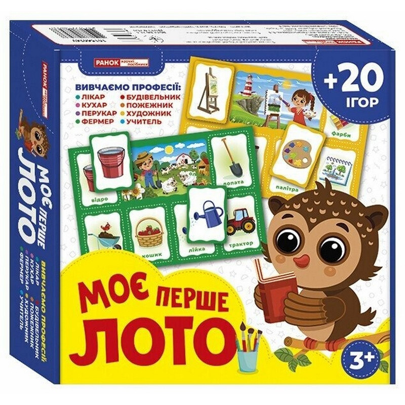 Дитяче лото "Моє перше лото: Вивчаємо професії" 10156028У