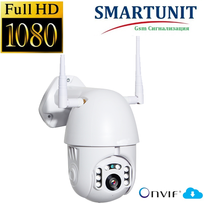 Уличная, поворотная, погодозащитная цифровая IP-камера Wi-Fi HD 1080P / 2MP PT20. PR5| Камера наружного наблюд