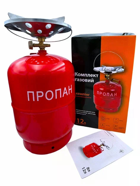 Газовий балон 12 л з пальником 22 см побутовий комплект